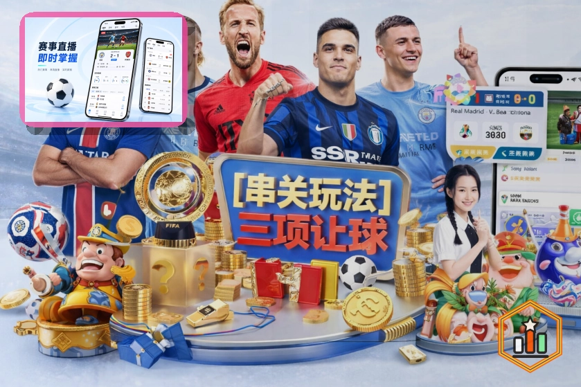 开云热门赛事首页